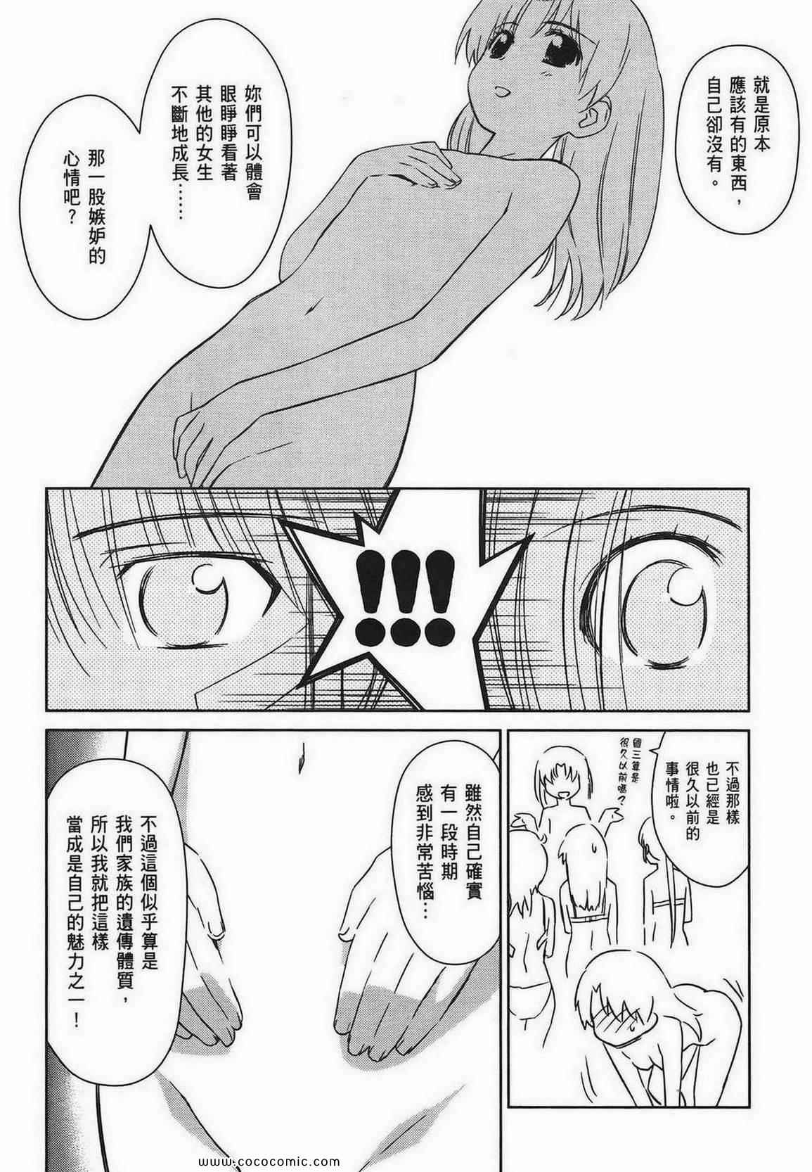 第 70 页