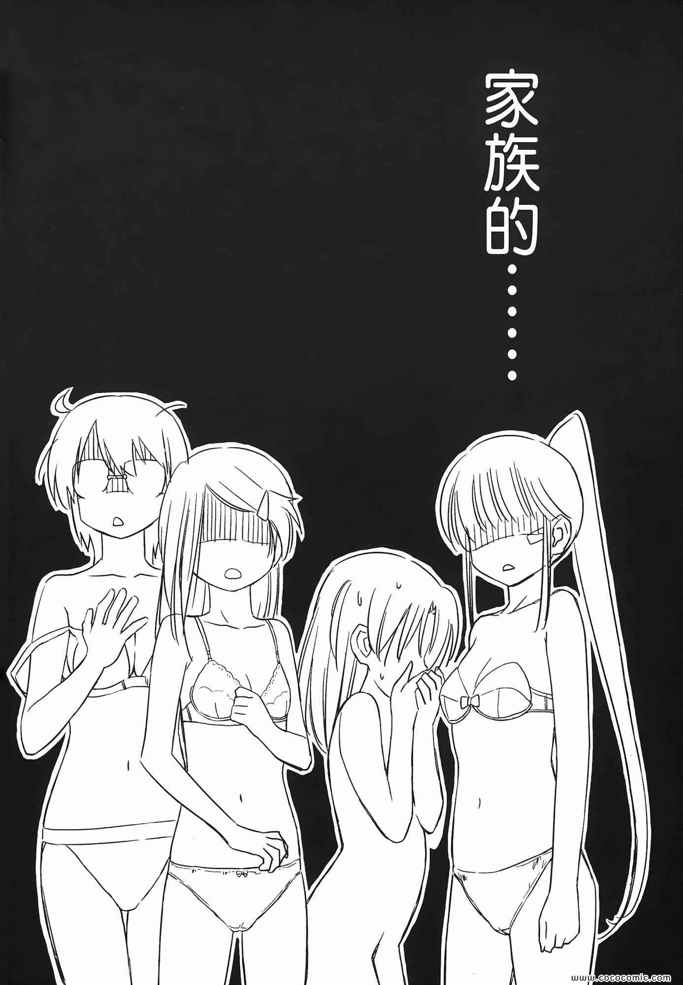 第 72 页