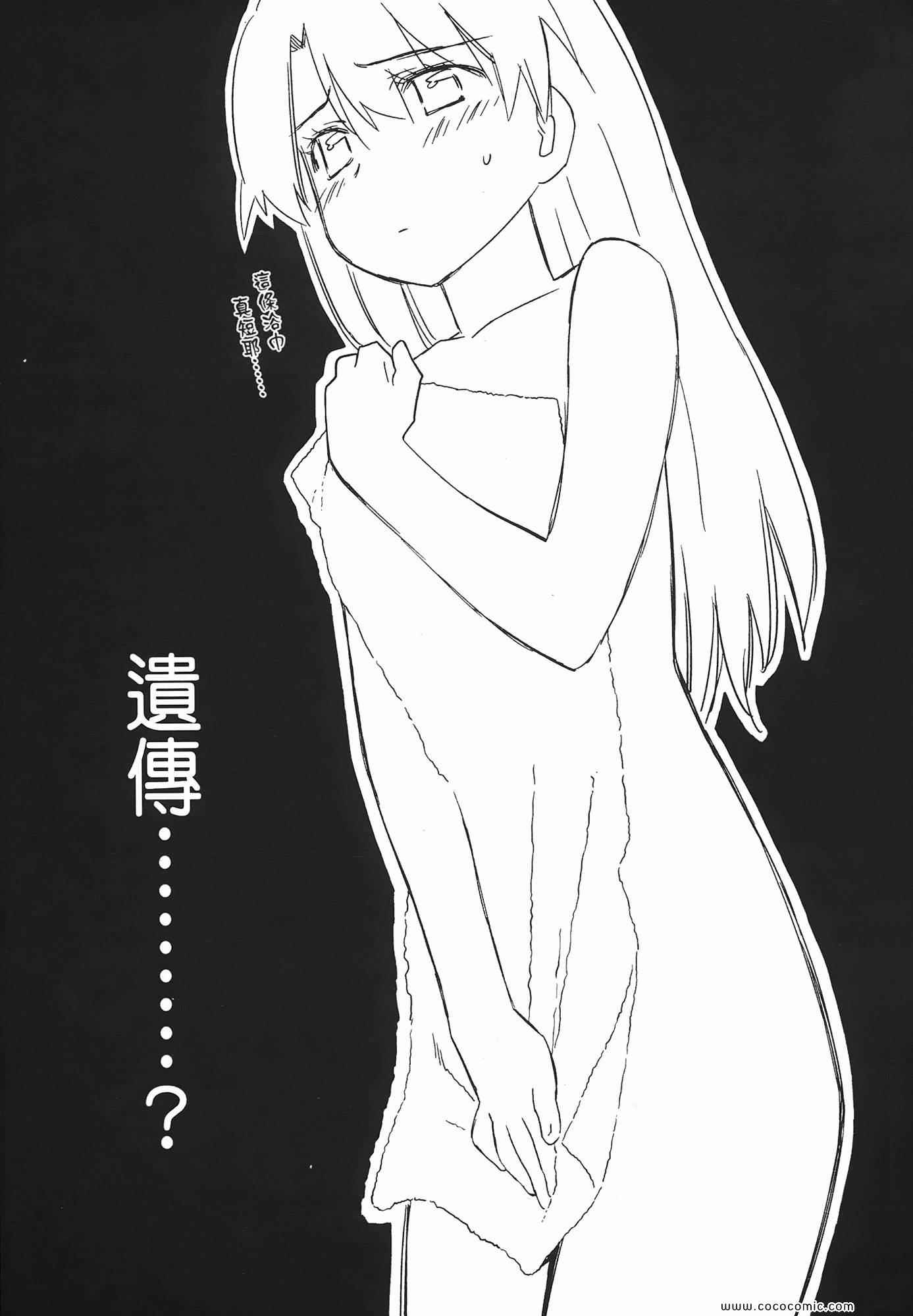 第 73 页