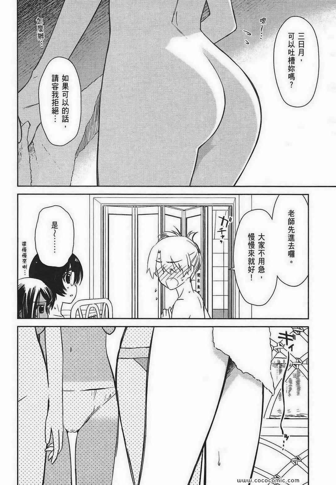 第 74 页