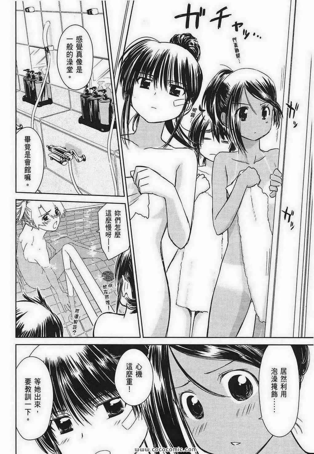 第 76 页