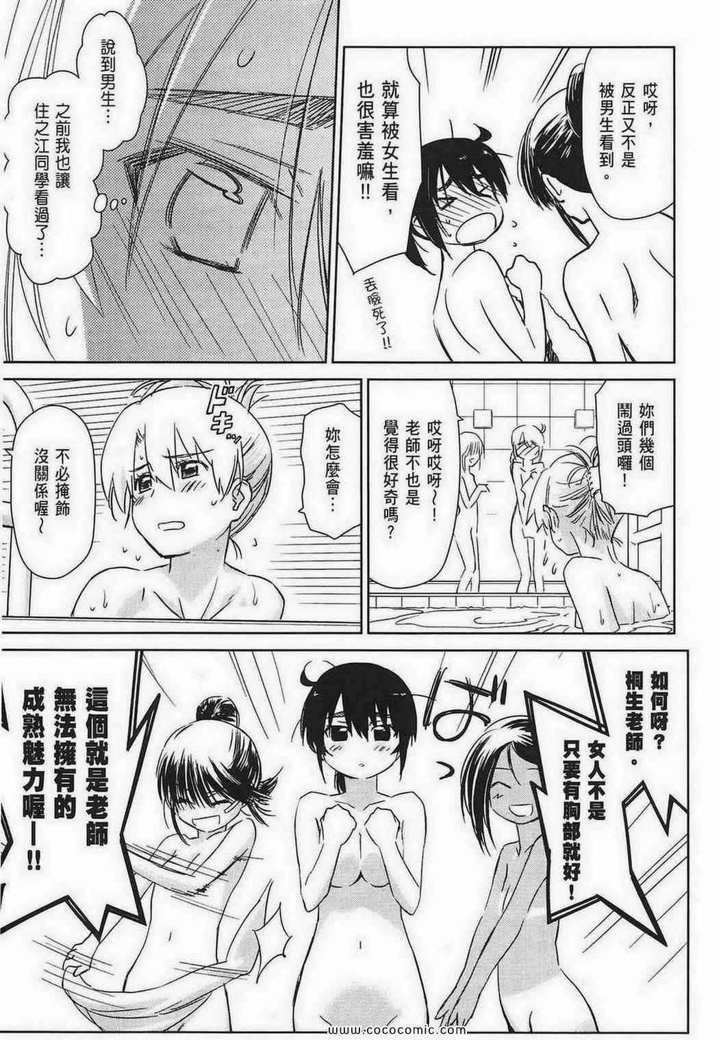 第 81 页