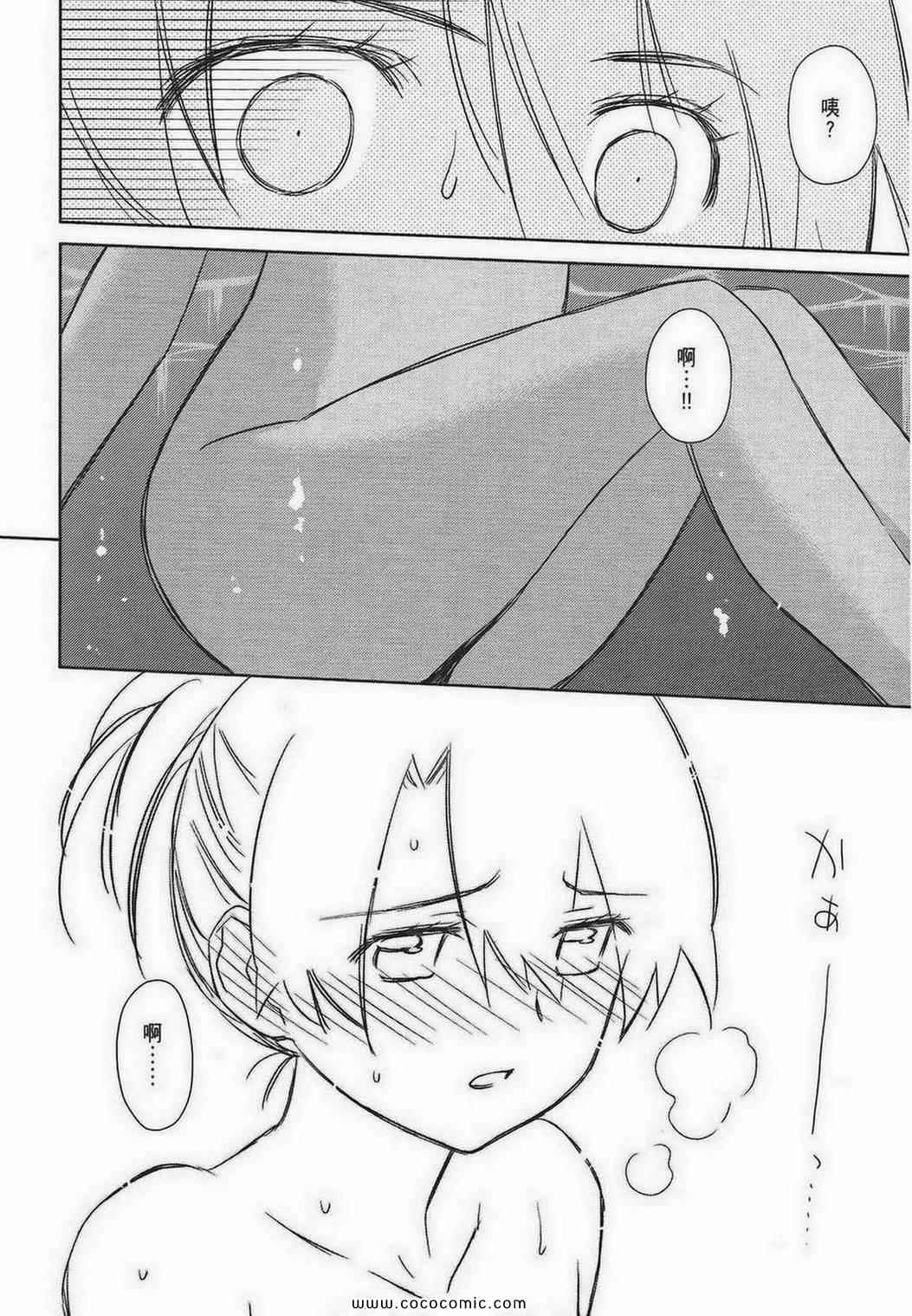 第 82 页