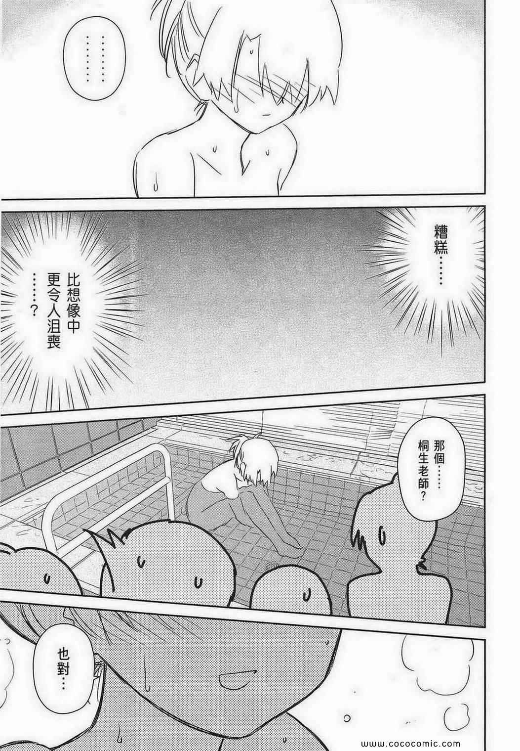 第 83 页