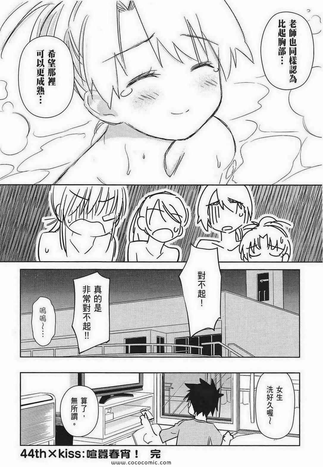 第 84 页