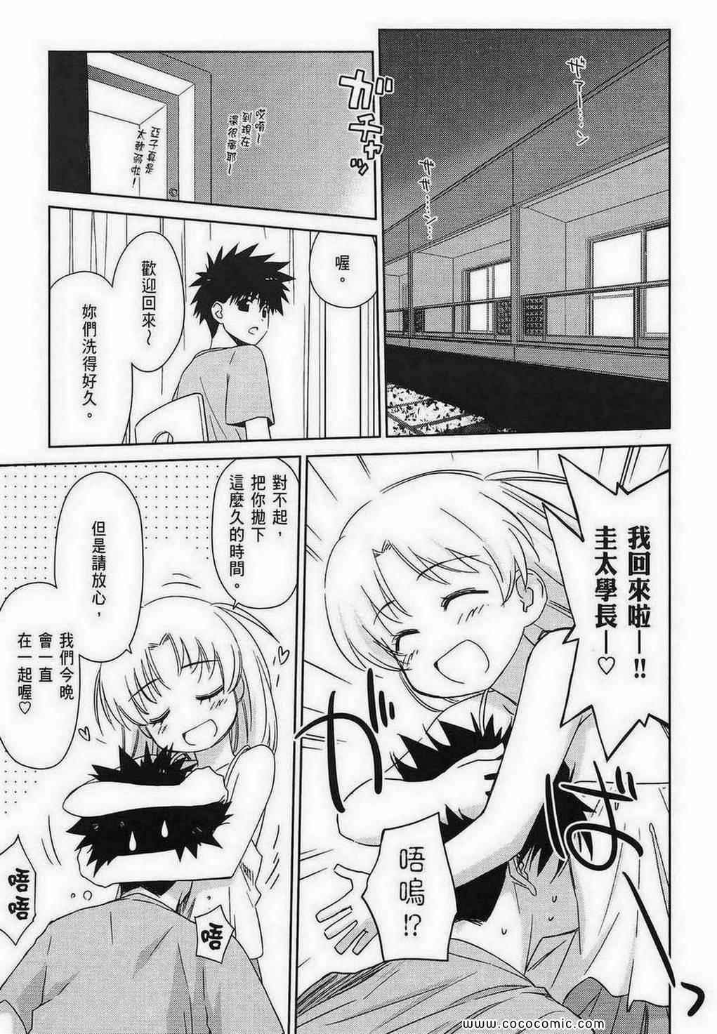 第 85 页