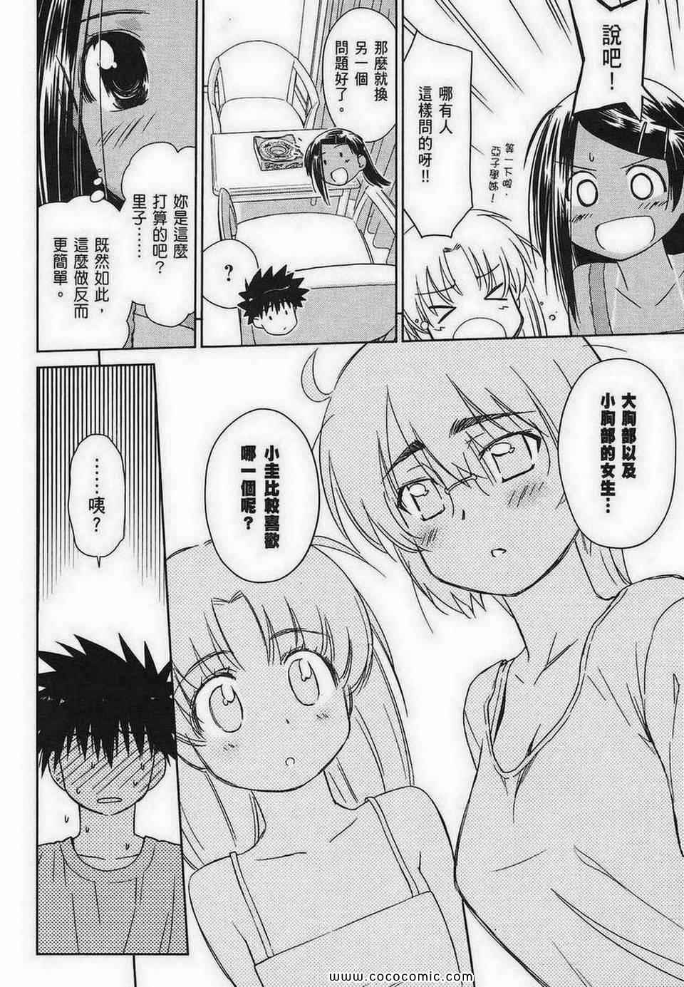 第 90 页