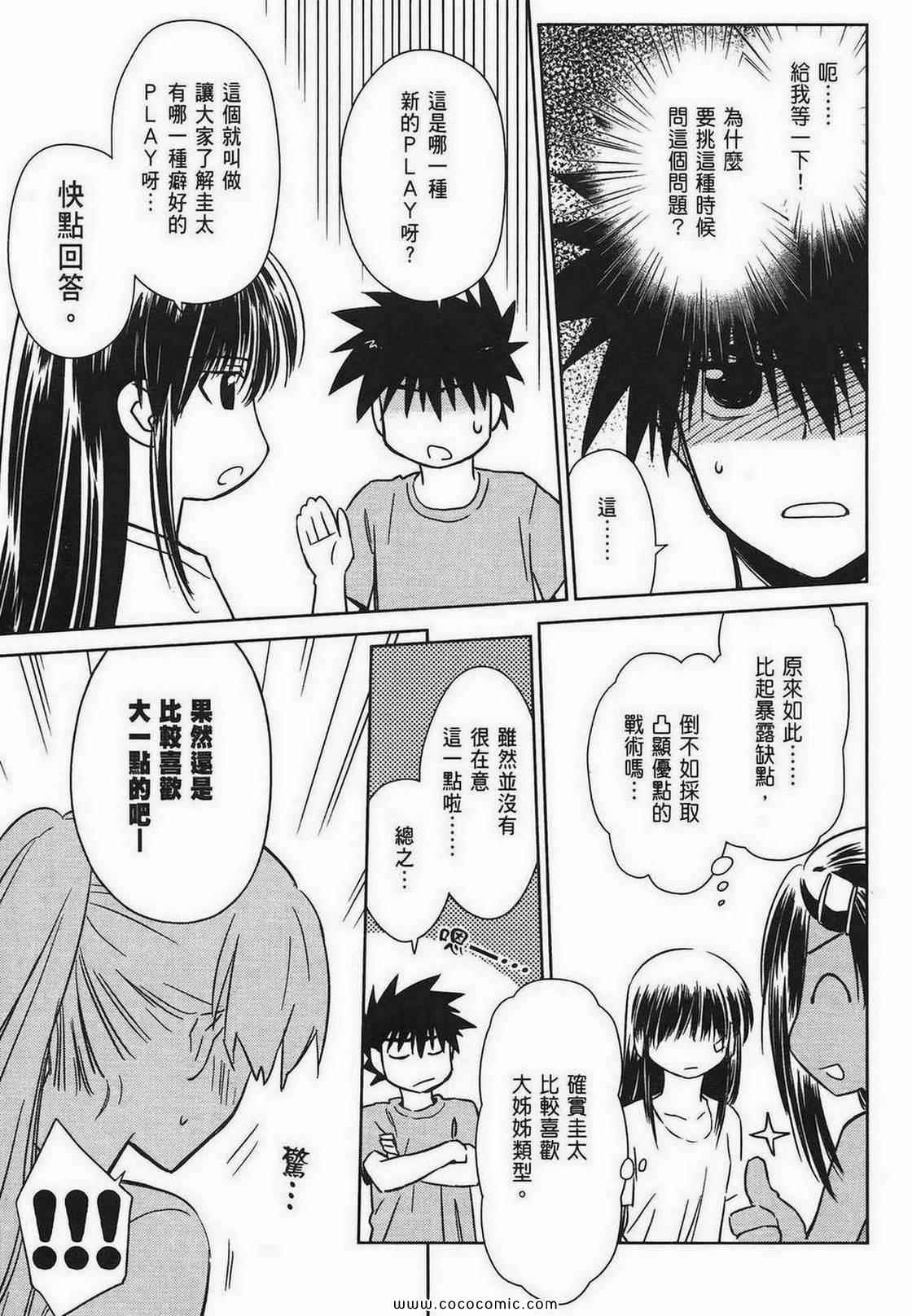 第 91 页