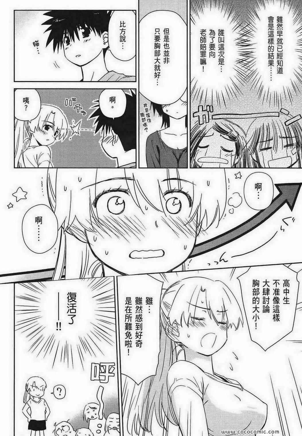 第 92 页