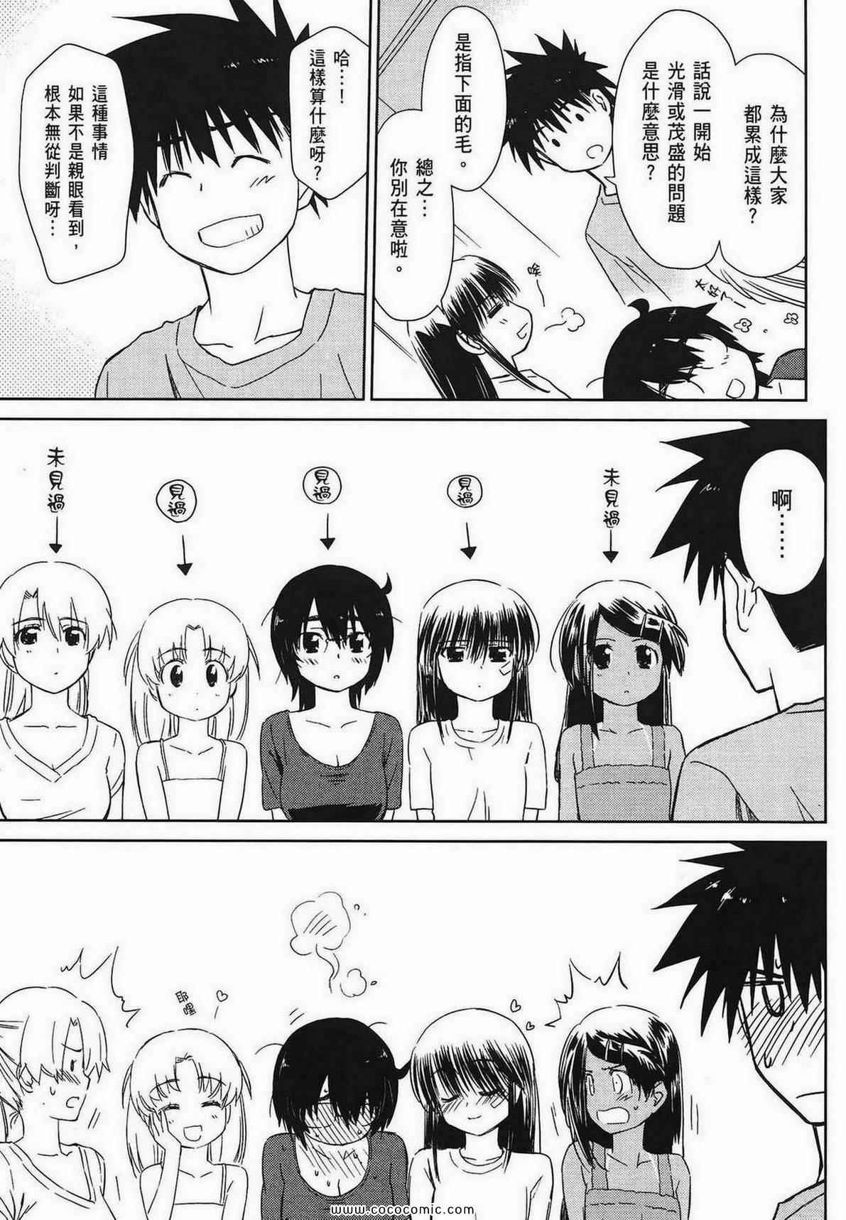 第 93 页