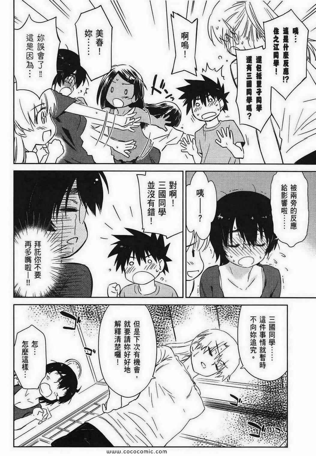第 94 页