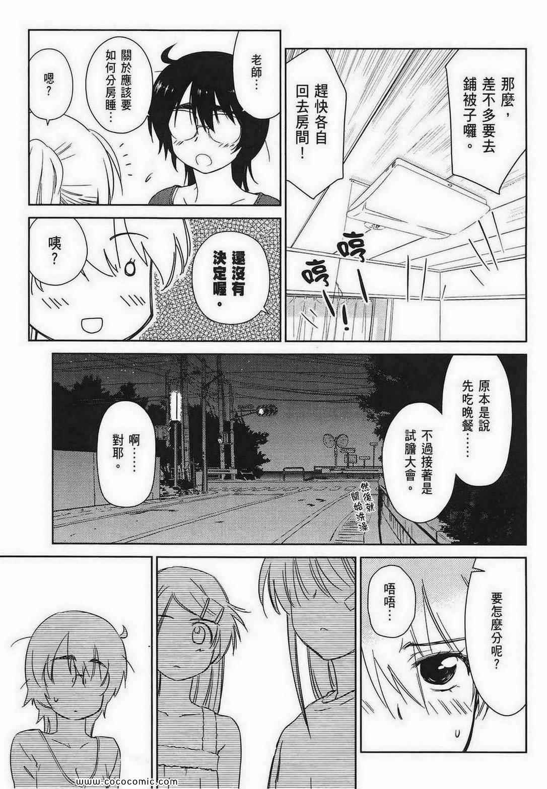 第 95 页