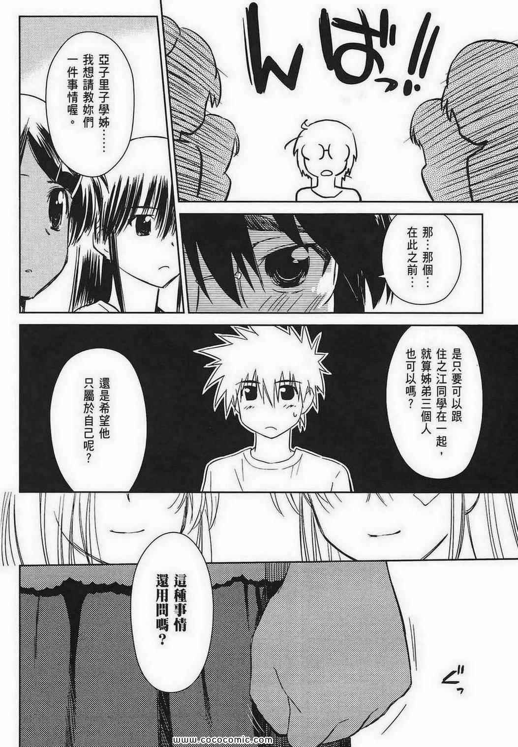 第 98 页