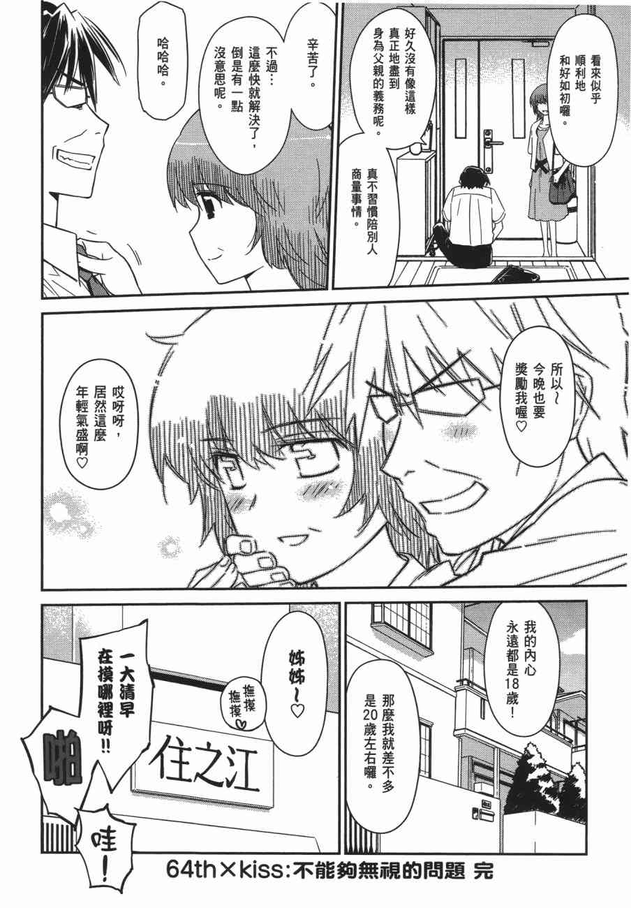 第 100 页