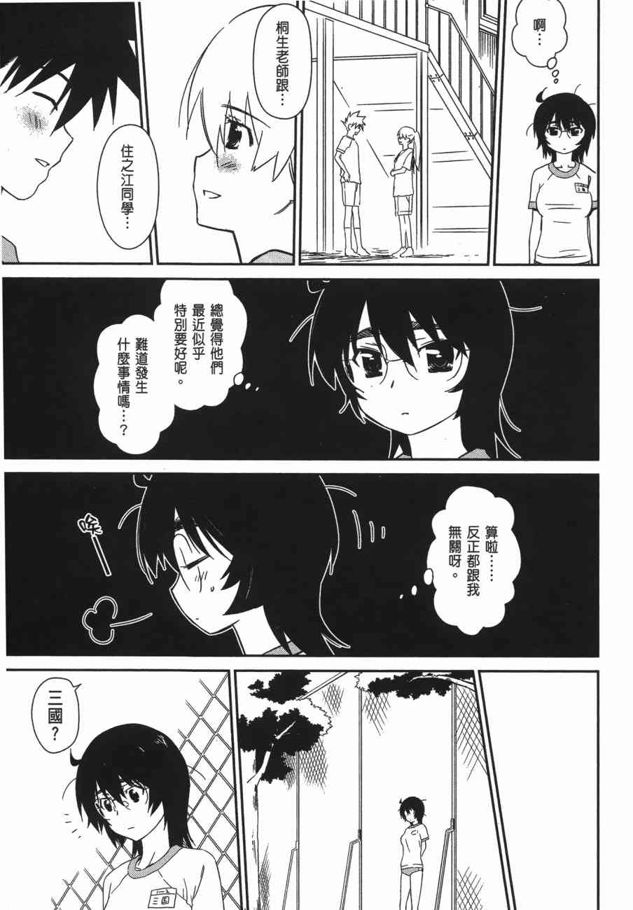 第 105 页