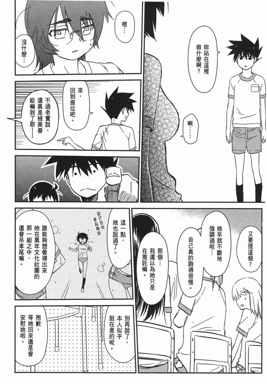 第 106 页