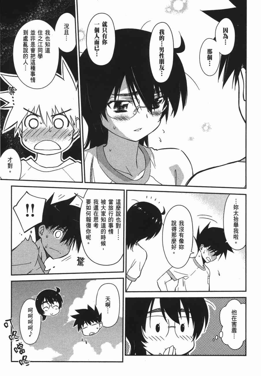 第 109 页