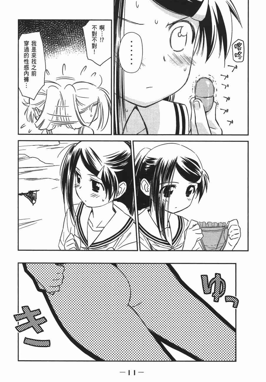 第 11 页