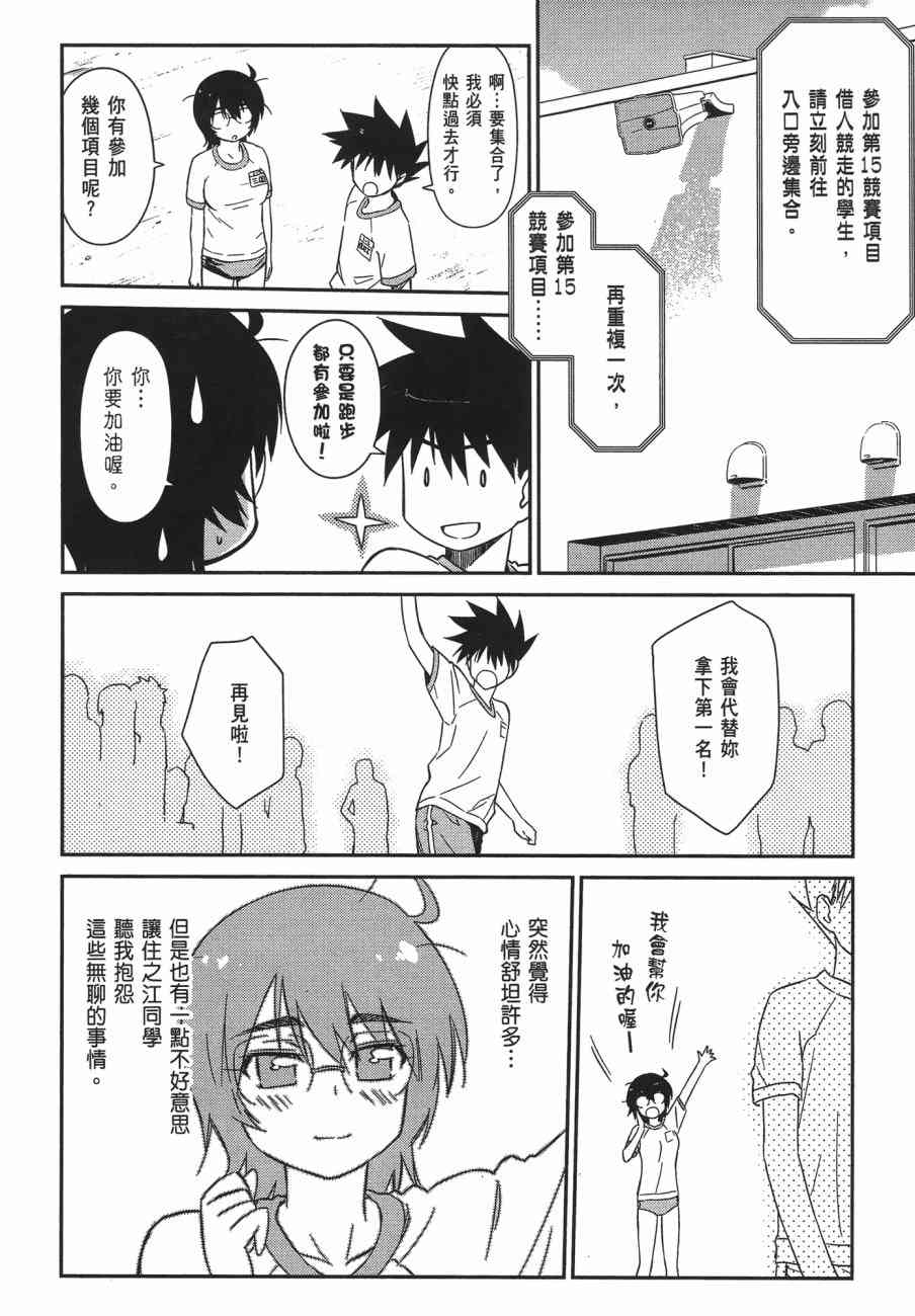 第 110 页