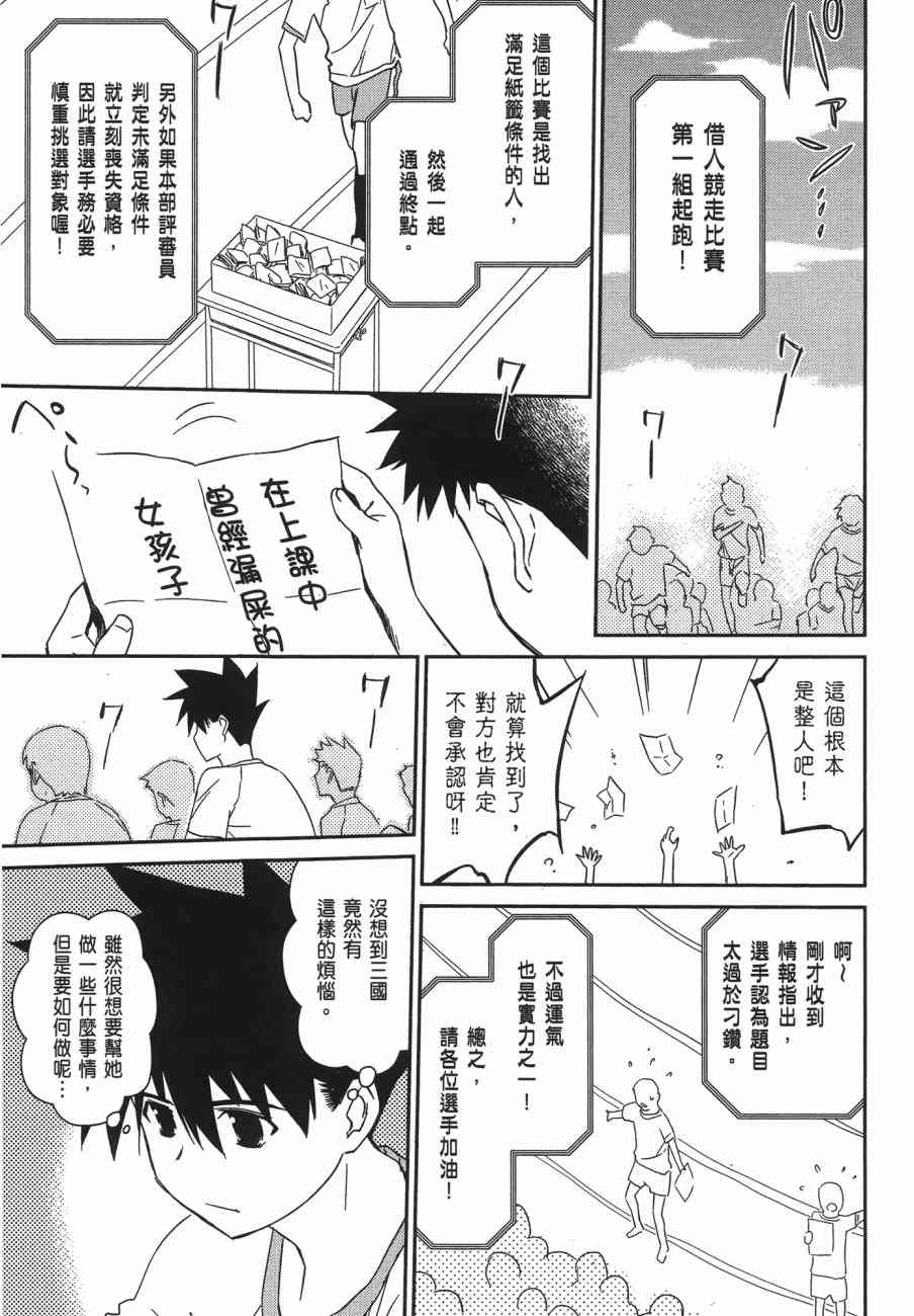 第 111 页