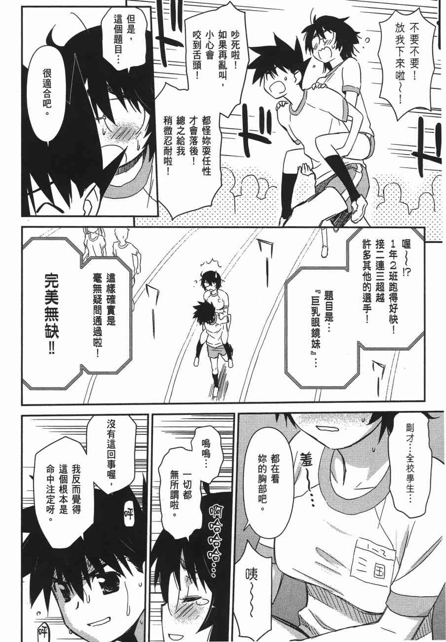 第 114 页
