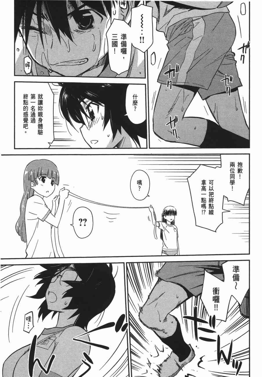 第 117 页