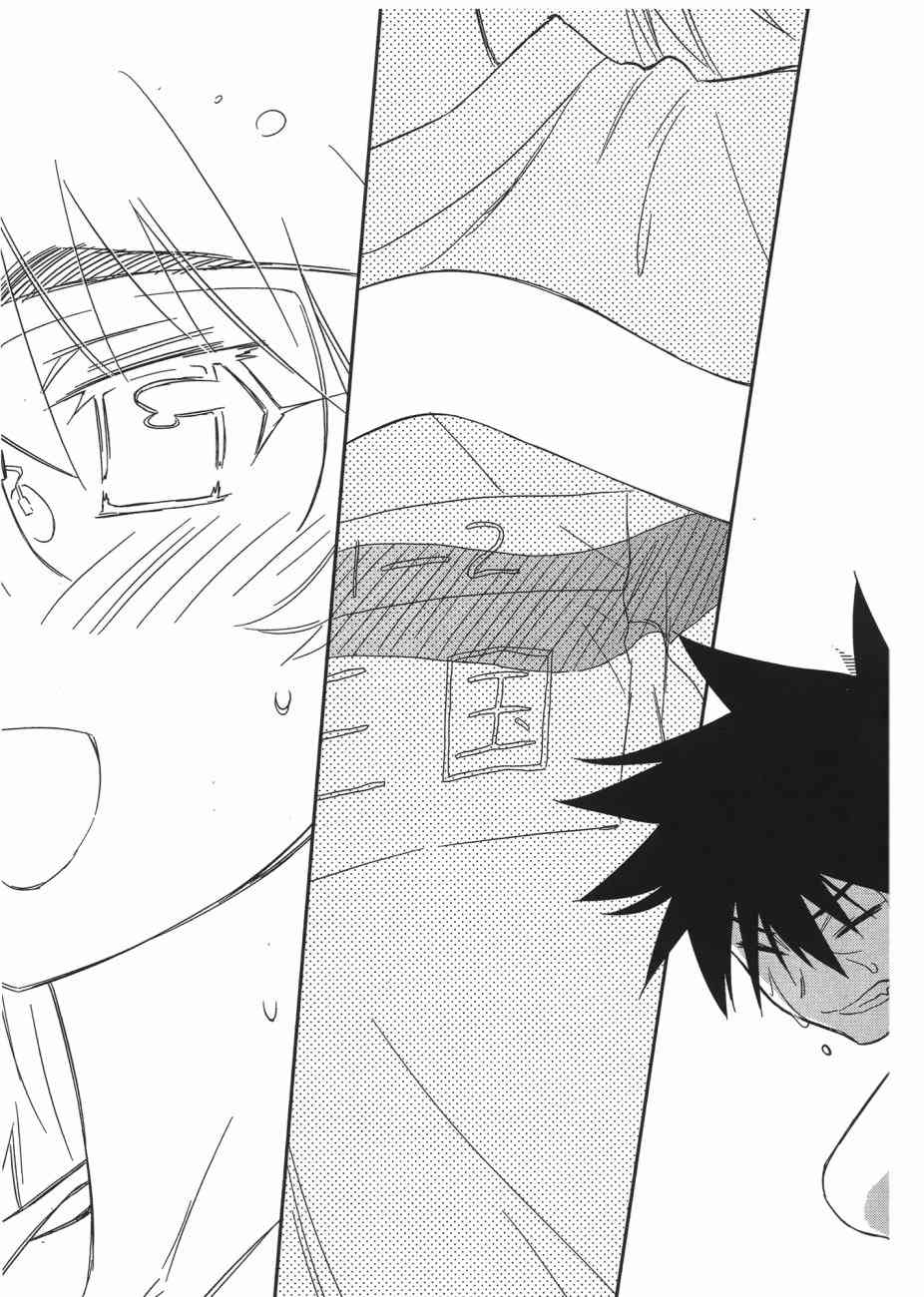 第 119 页