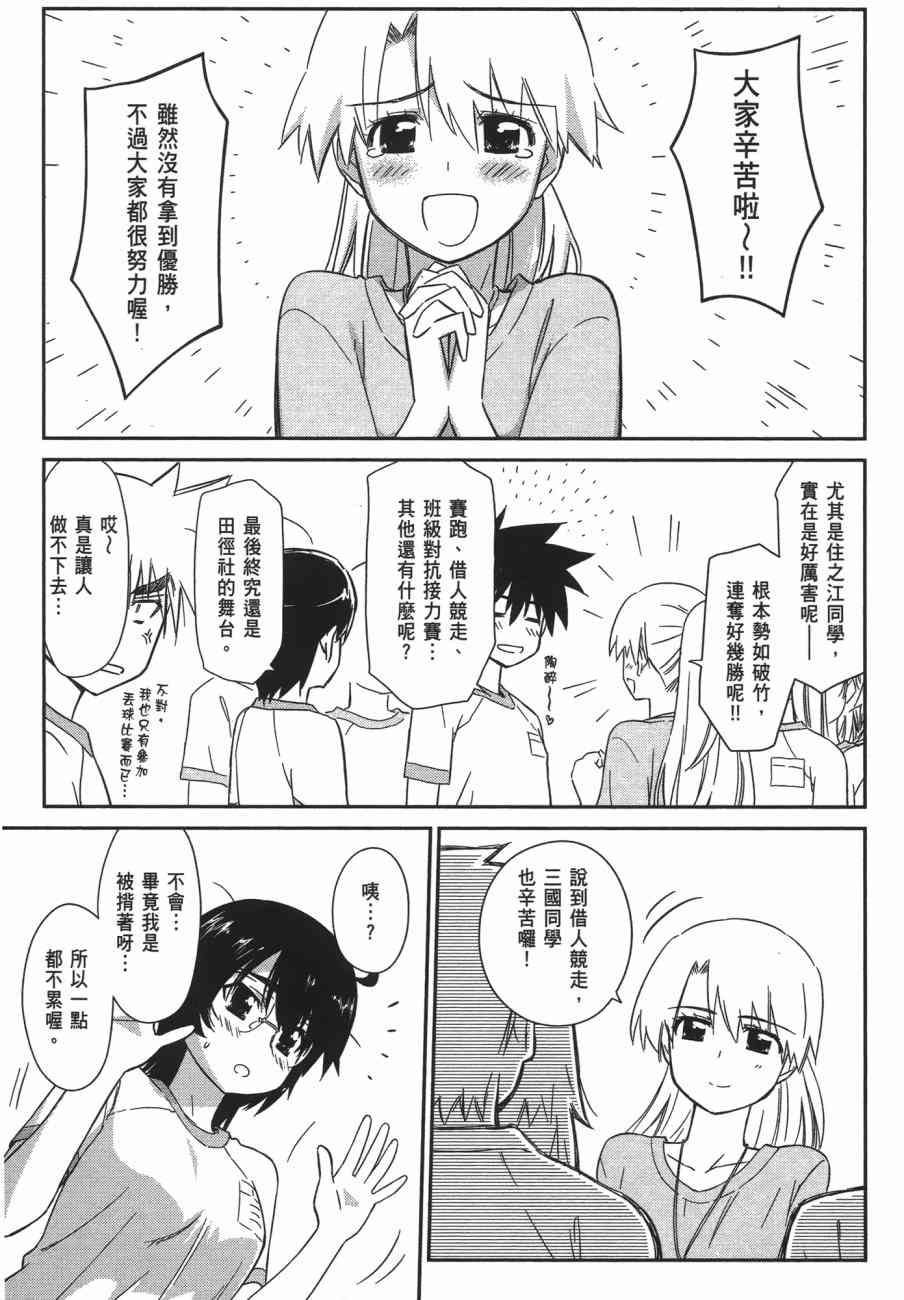 第 121 页