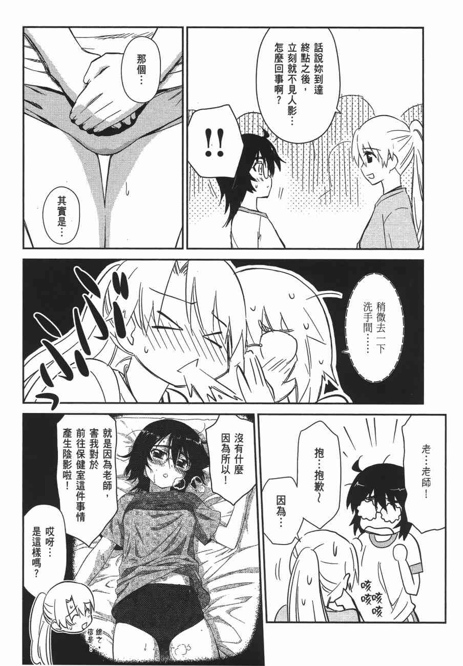 第 122 页