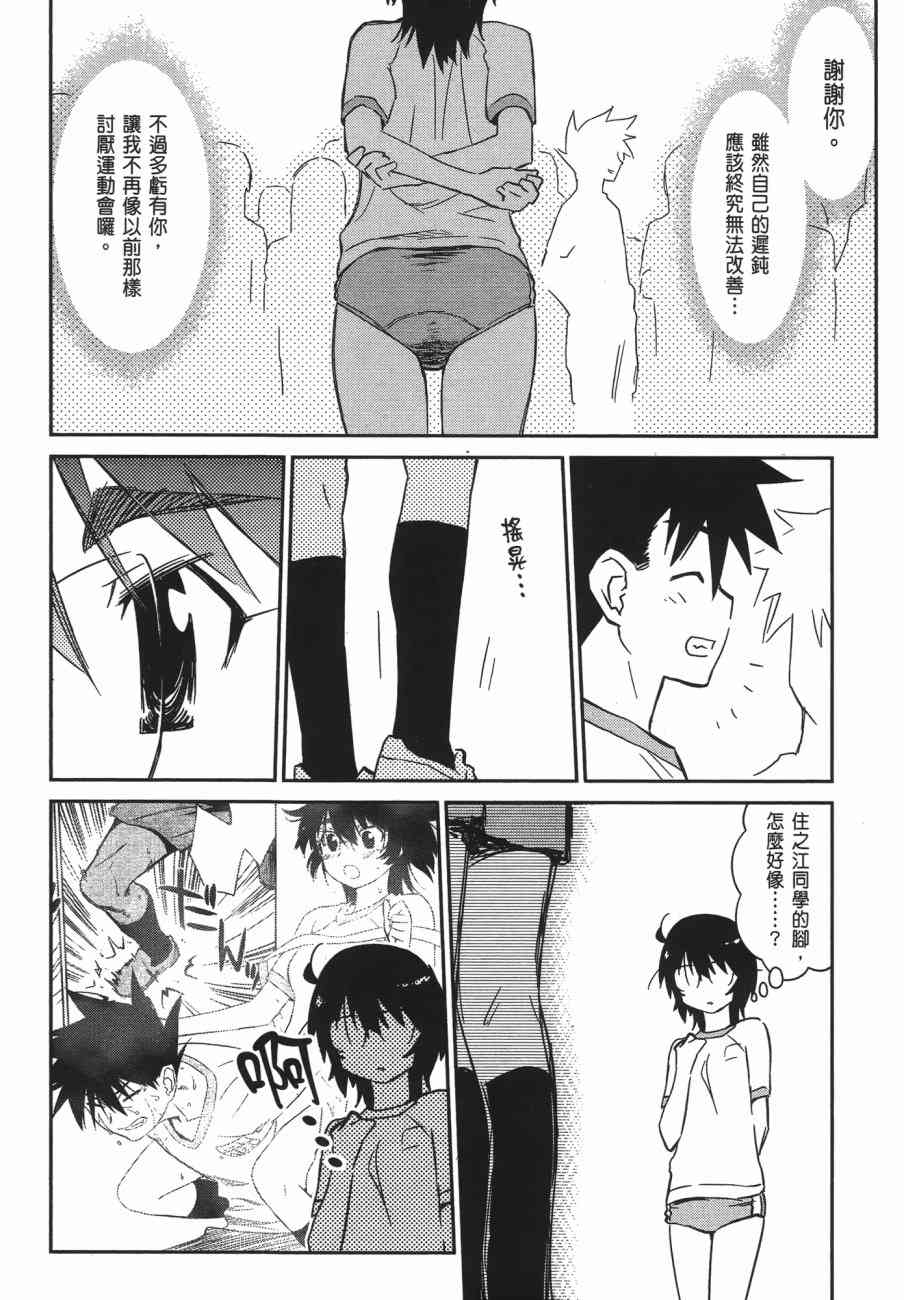 第 124 页
