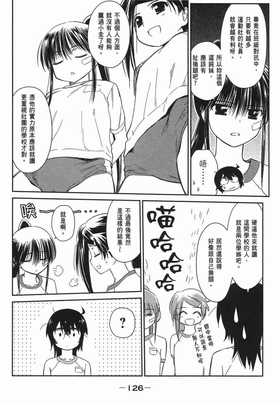 第 126 页