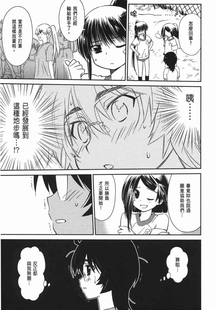 第 127 页