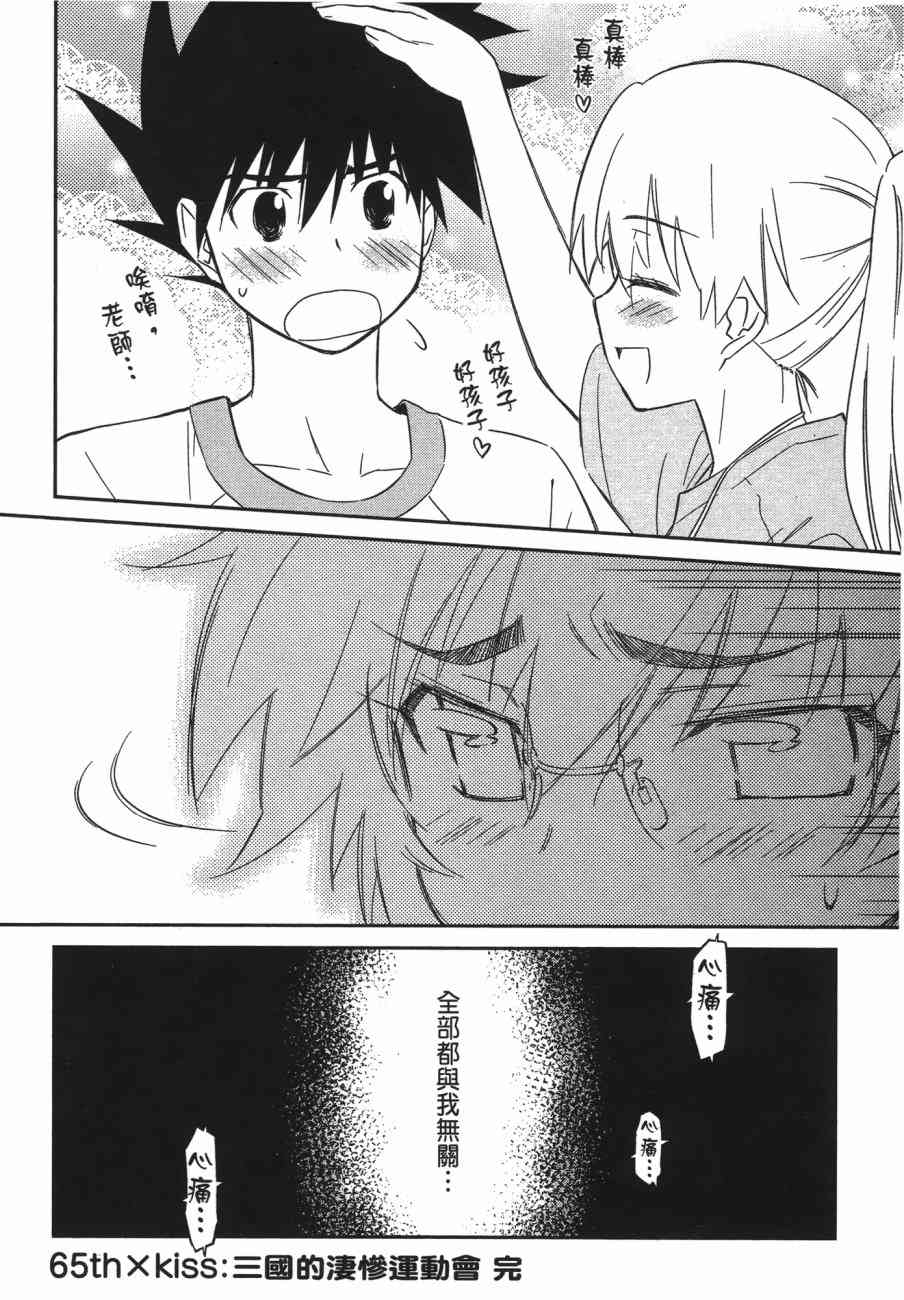 第 128 页