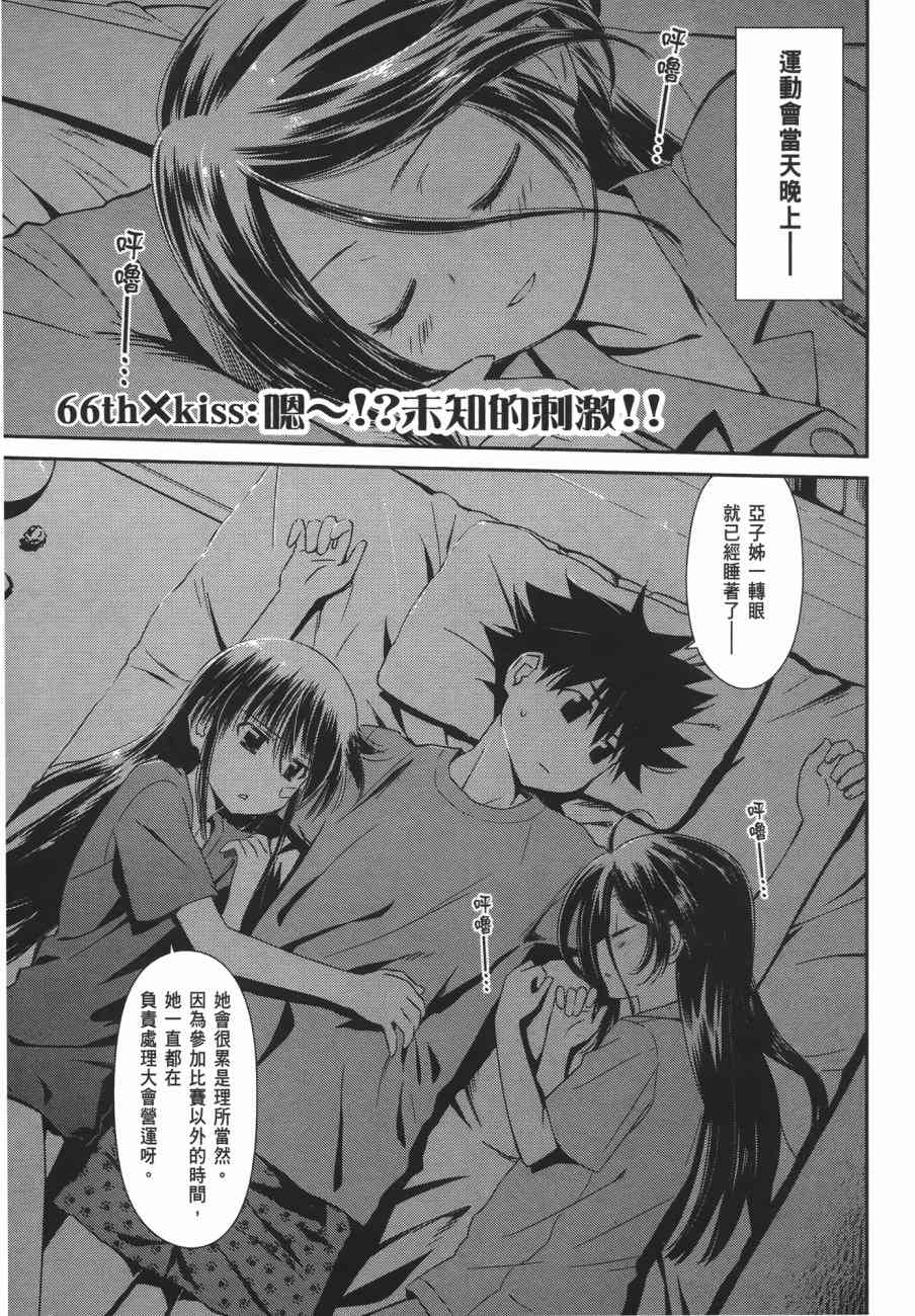 第 129 页