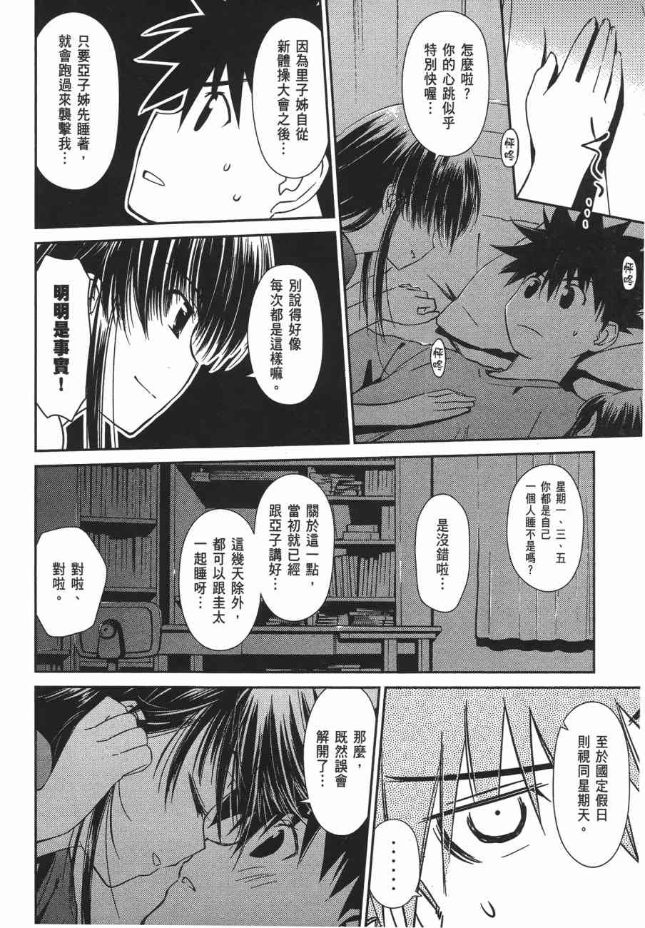 第 130 页