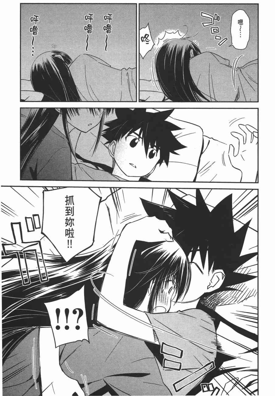 第 133 页