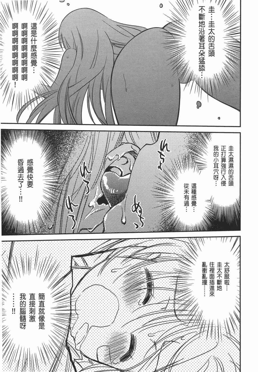 第 135 页