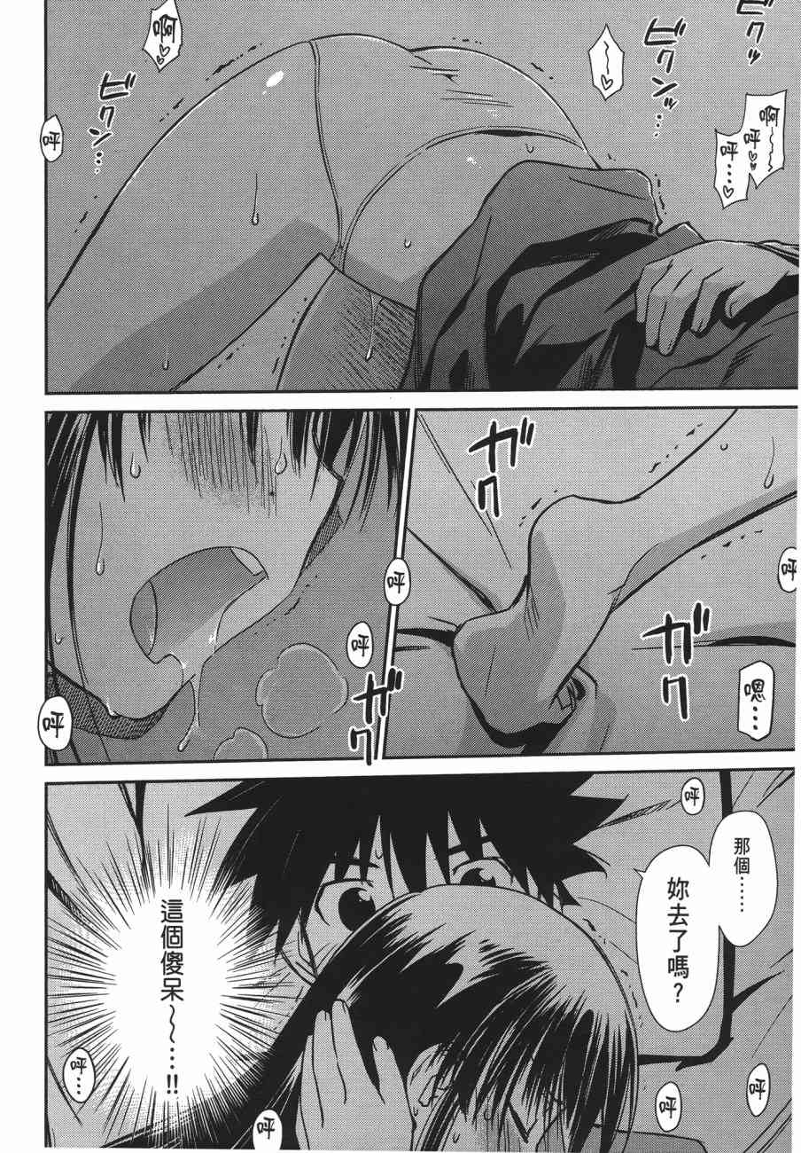 第 138 页