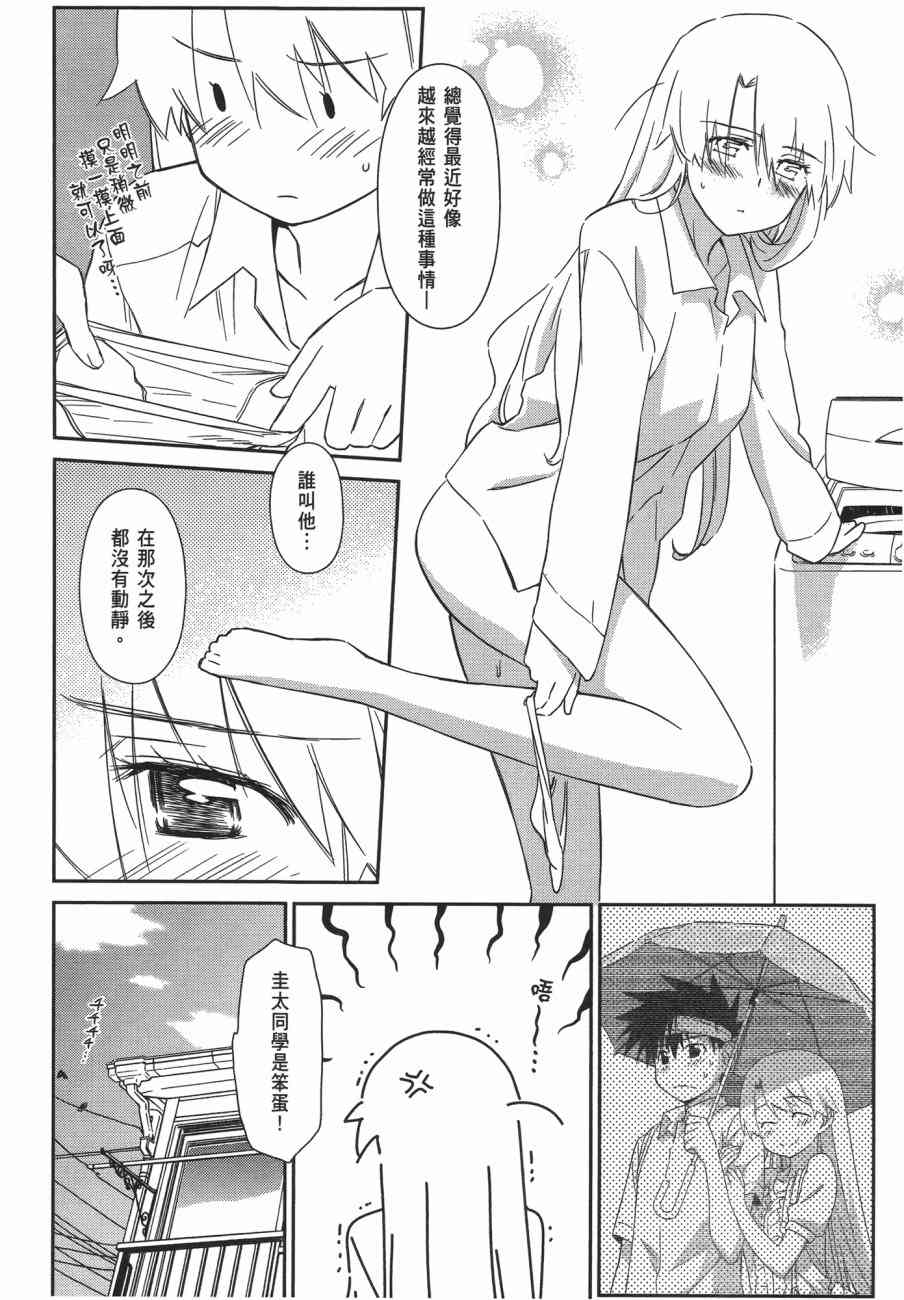 第 142 页