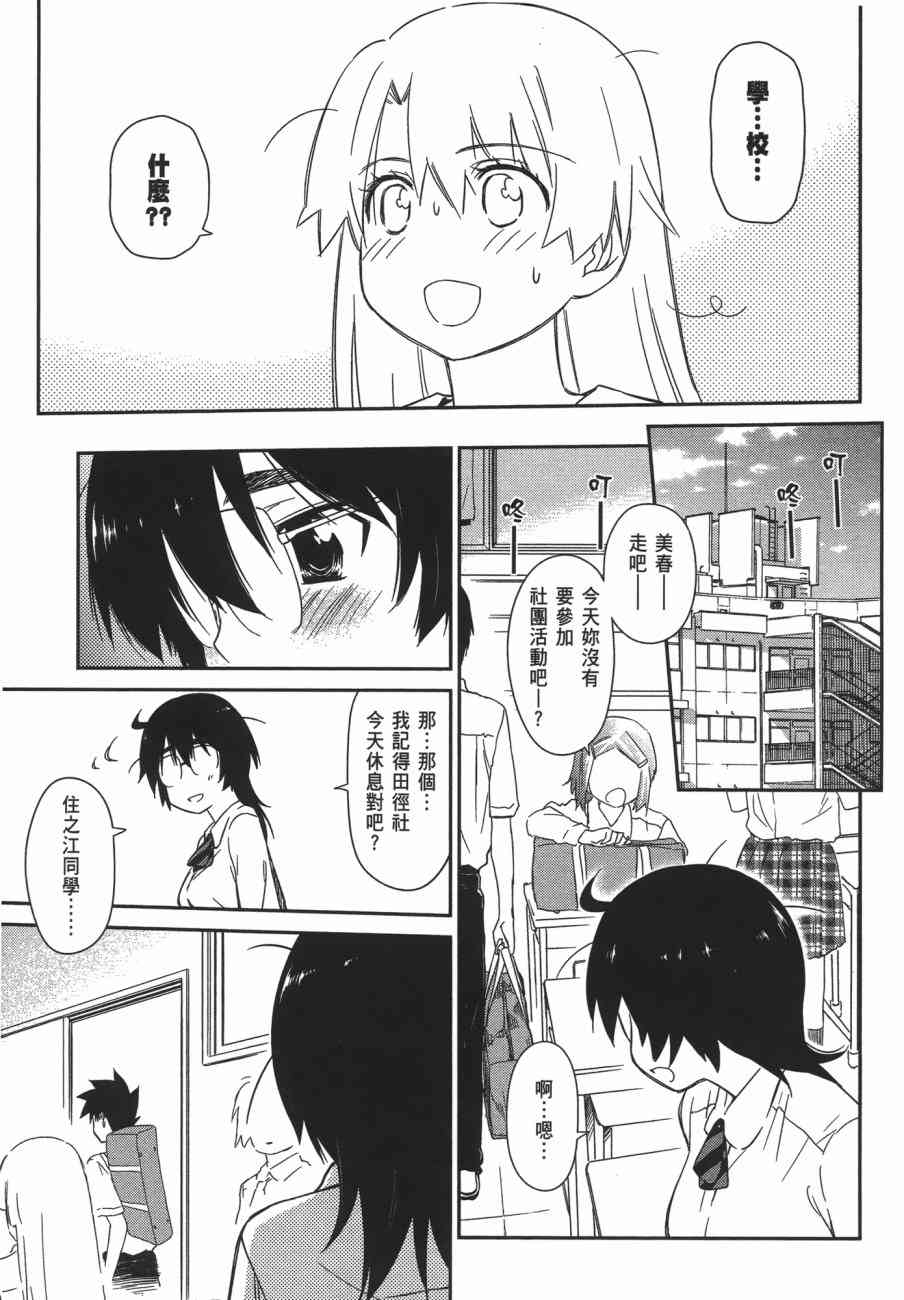 第 145 页