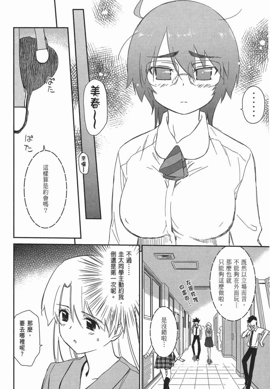第 146 页