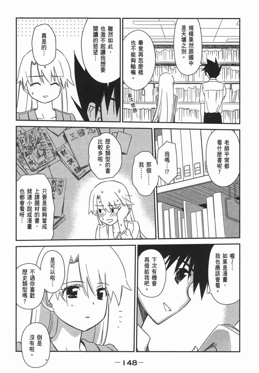 第 148 页