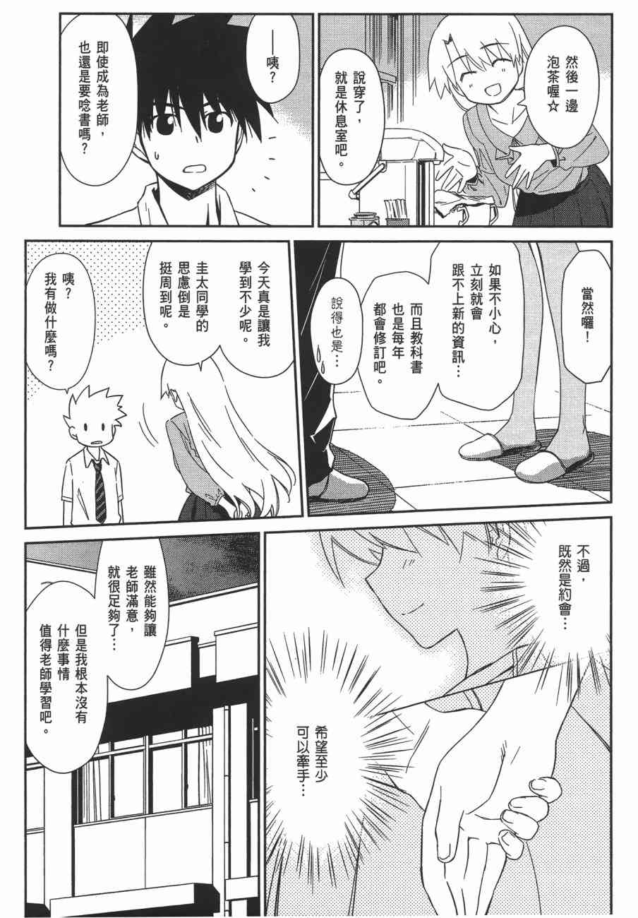 第 155 页