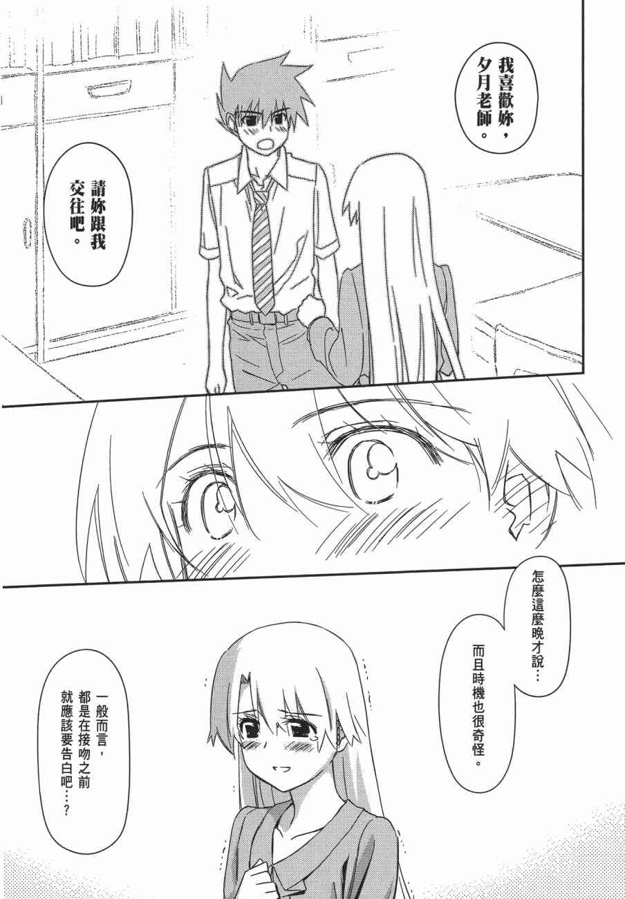 第 161 页