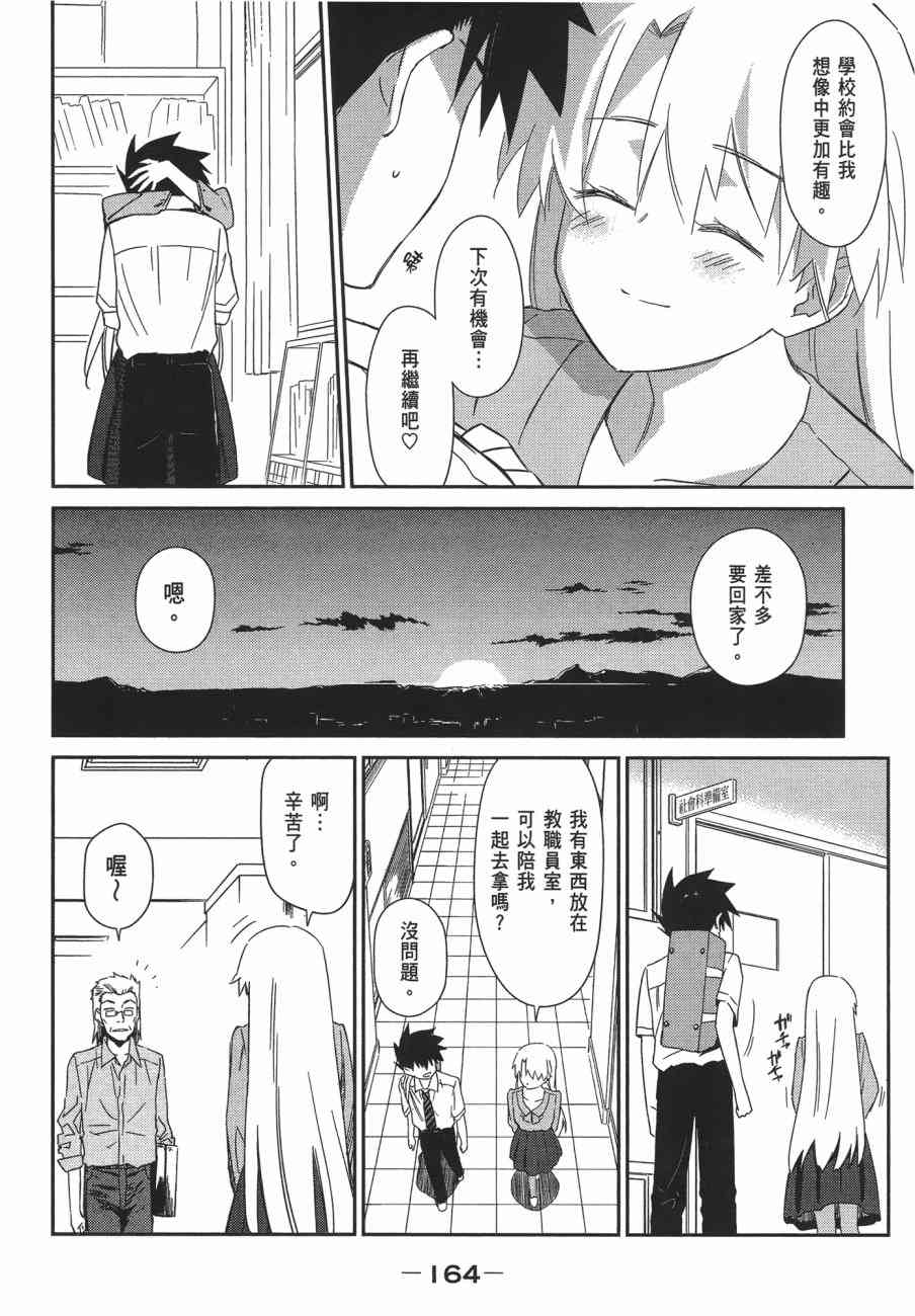 第 164 页