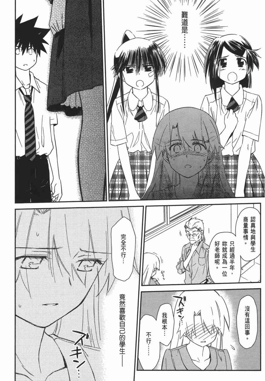 第 166 页