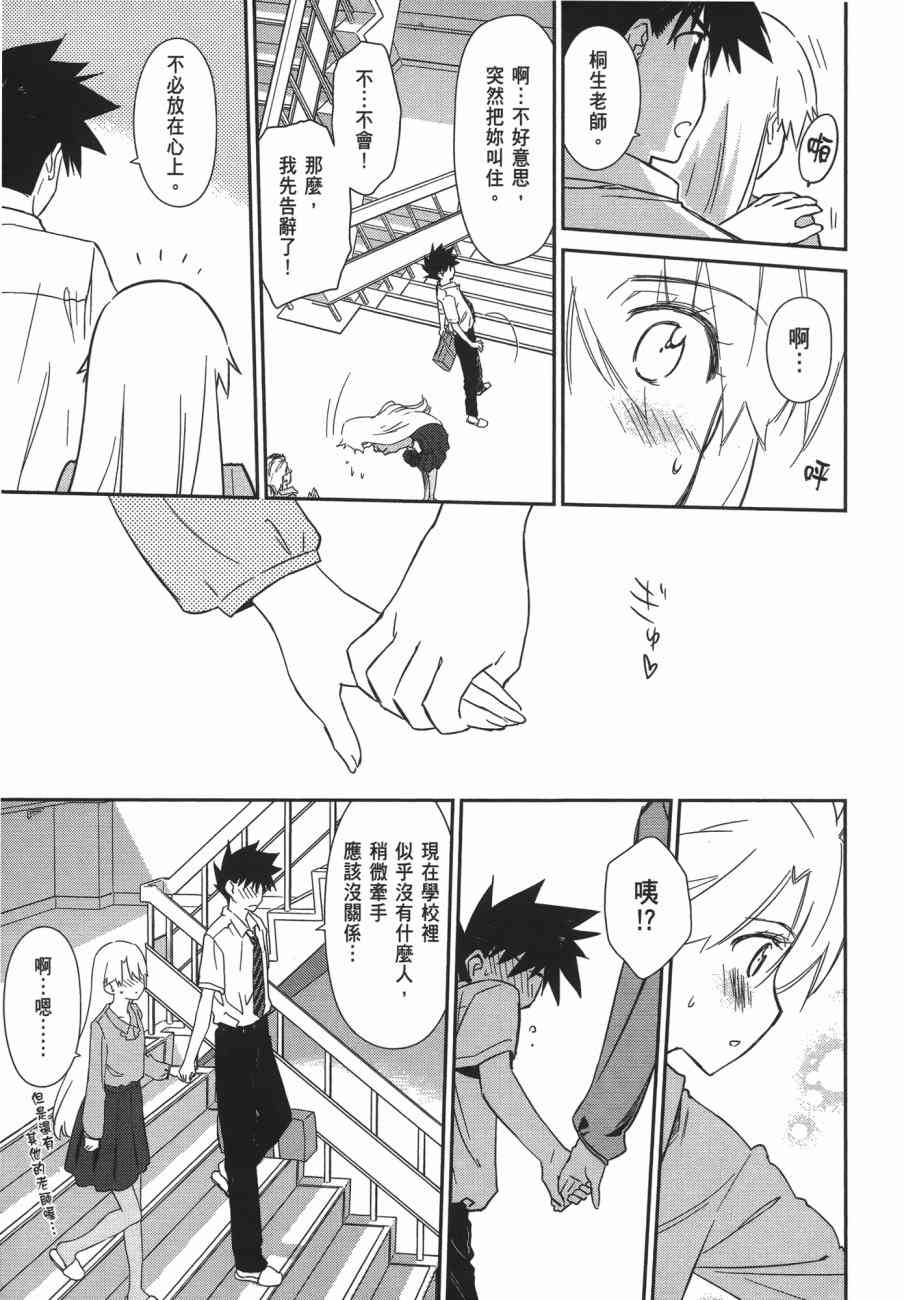 第 167 页
