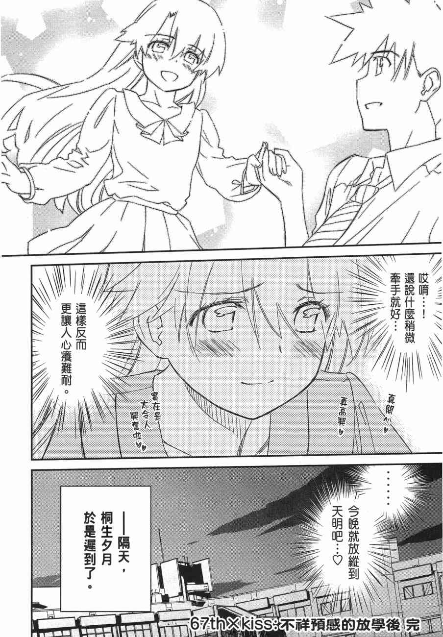 第 168 页