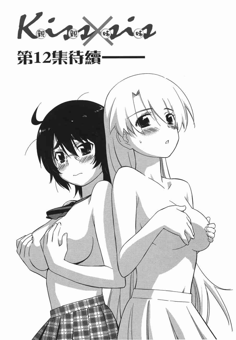 第 169 页