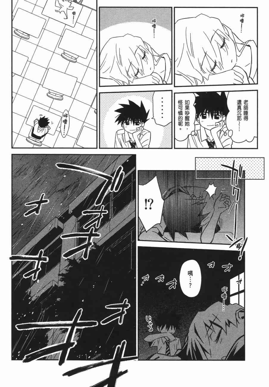 第 28 页